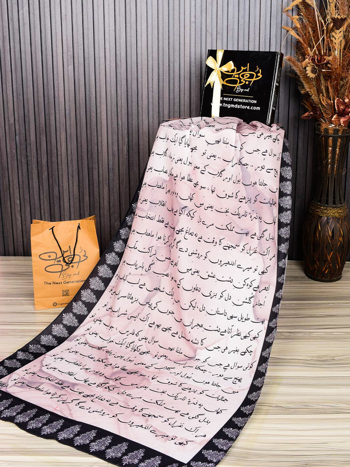 new dastaan stole 