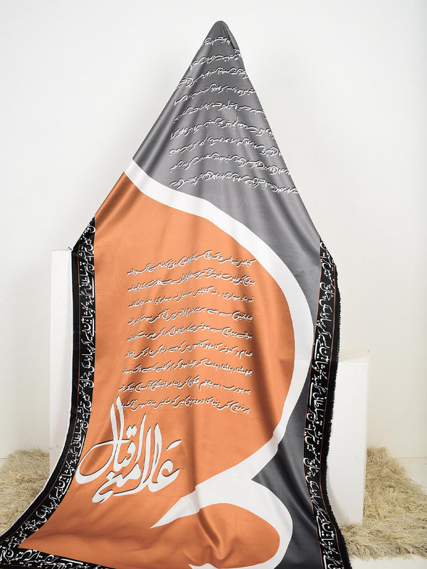 Qasr e Sultani Silk Dupatta