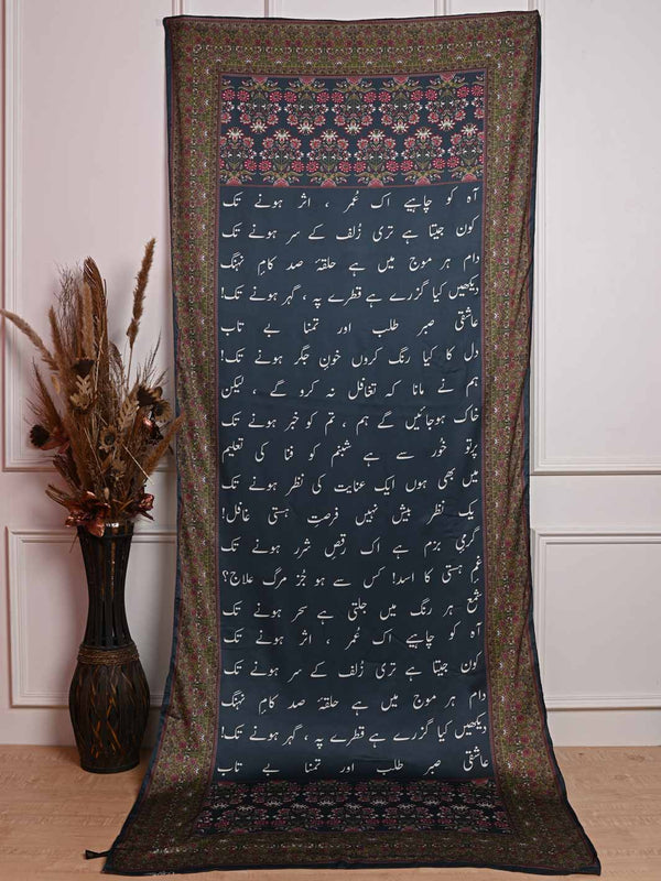 Dewan e Ghalib Silk Dupatta