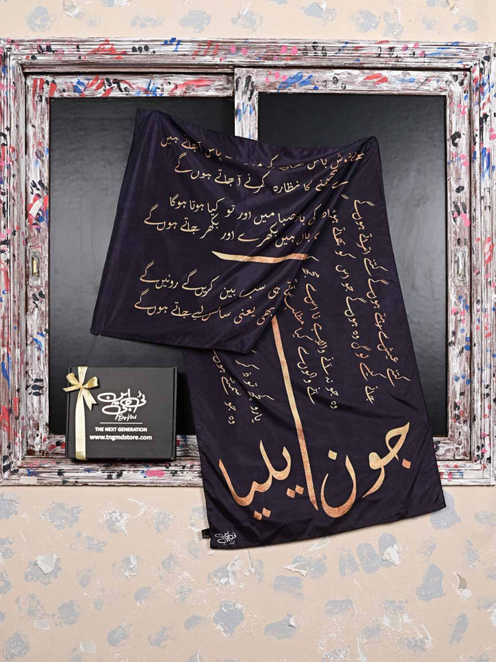 Jaun Elia Black Gold Stole