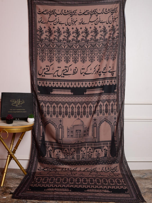 Taj Mahal odhni (Brown)