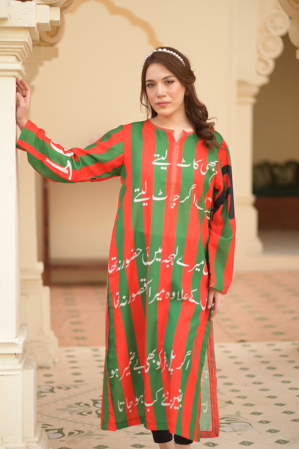 PTI Shirt