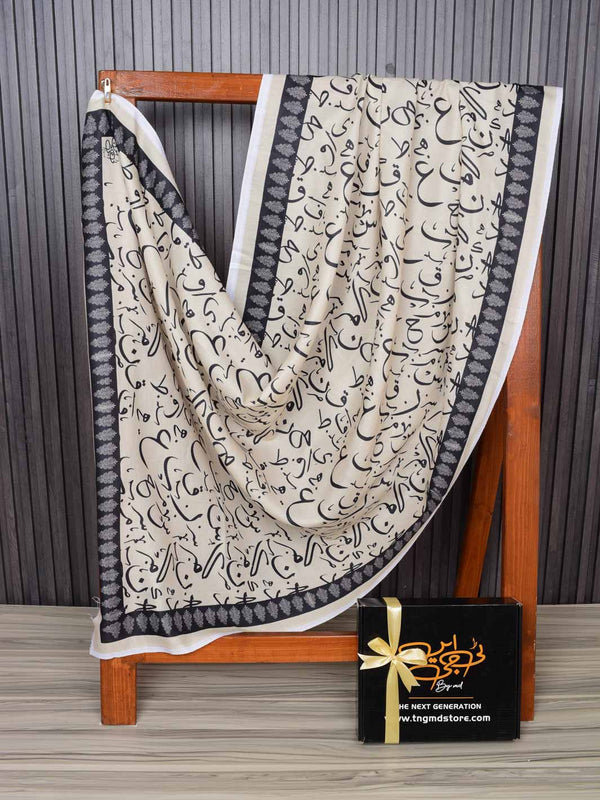 Be Qaidah Shawl Beige