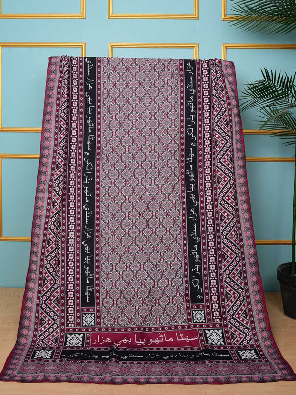 Sindhi Ajrak Odhni (Sindhi)