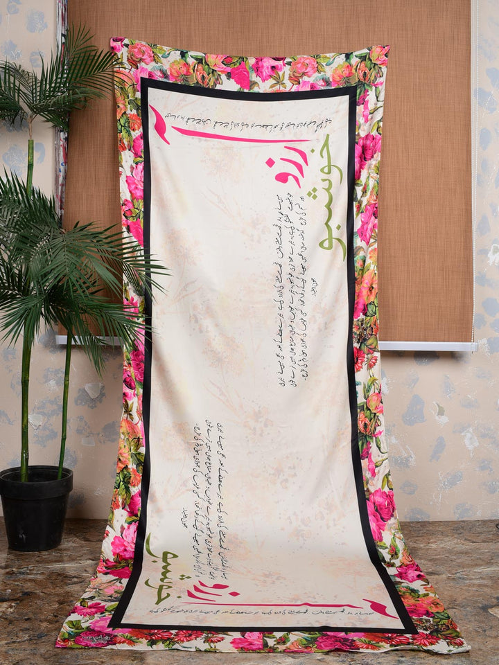 Khushboo Silk Dupatta