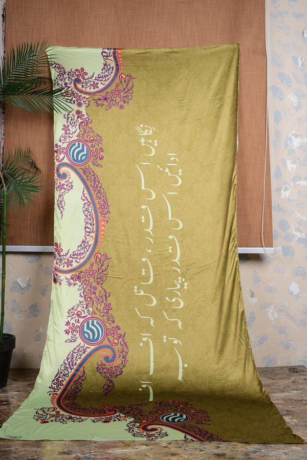 Nigahein Silk Dupatta