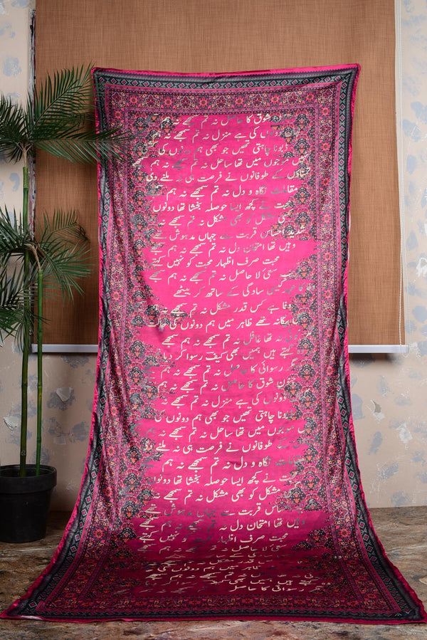 Manzil Silk Dupatta