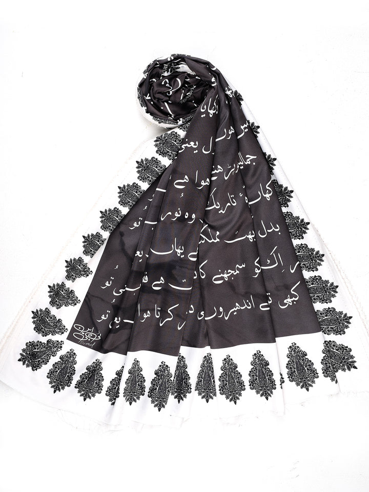 dastaan silk dupatta with border